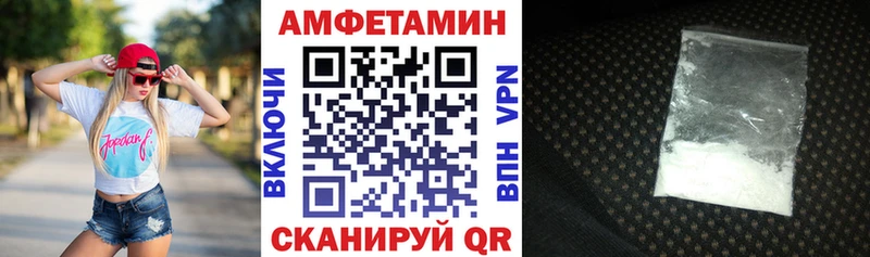АМФЕТАМИН Розовый гидра ССЫЛКА Нефтекамск