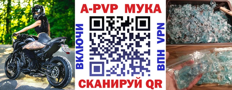 Alpha-PVP СК Нефтекамск