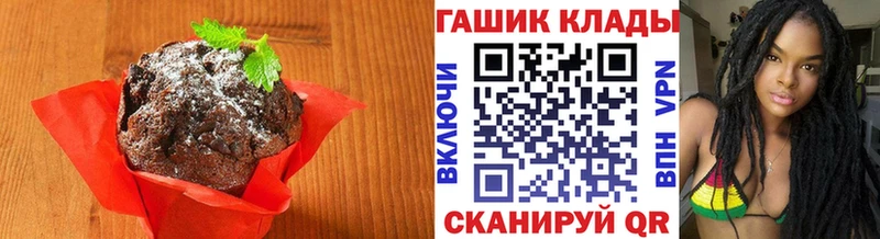 где купить наркотик  Нефтекамск  Canna-Cookies конопля 