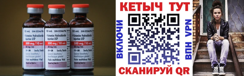 МЕГА ССЫЛКА  Нефтекамск  Кетамин ketamine 