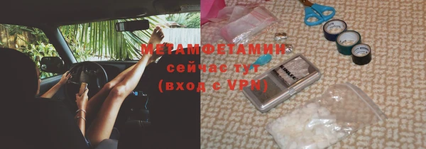 мефедрон мука Вяземский