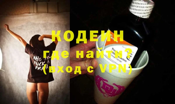 mdma Горнозаводск