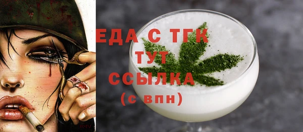 соль курить ск Вязники