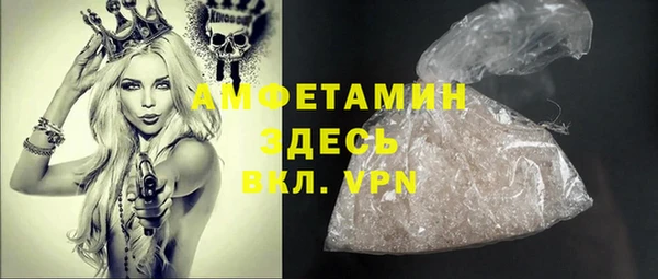 mdma Горнозаводск