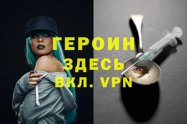 мефедрон мука Вяземский