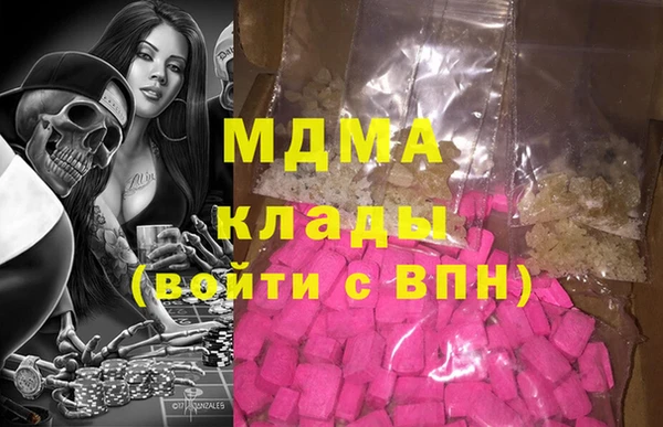 соль курить ск Вязники