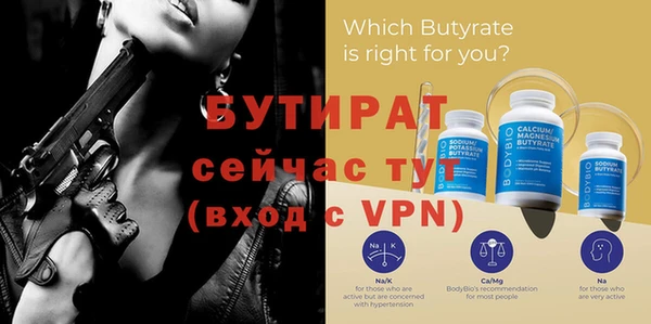 мефедрон мука Вяземский