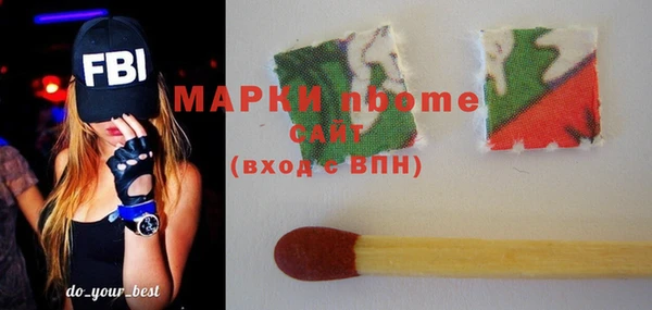 mdma Горнозаводск