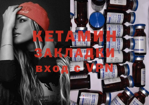 мефедрон мука Вяземский