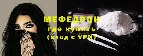 первитин Волосово
