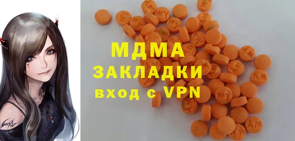 MESCALINE Горняк