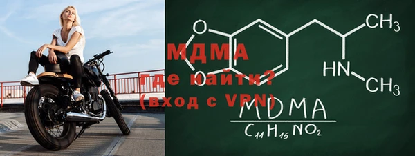 MESCALINE Горняк
