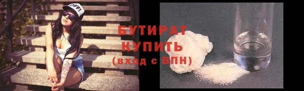 соль курить ск Вязники