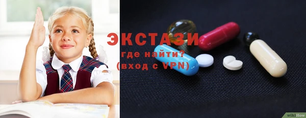 mdma Горнозаводск