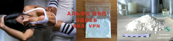 мефедрон мука Вяземский
