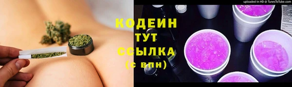 первитин Волосово