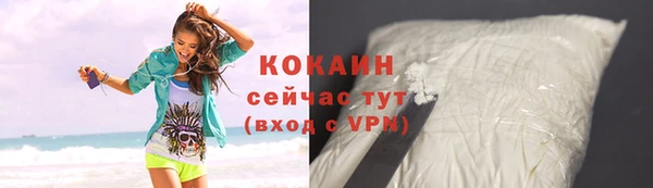 apvp Горно-Алтайск