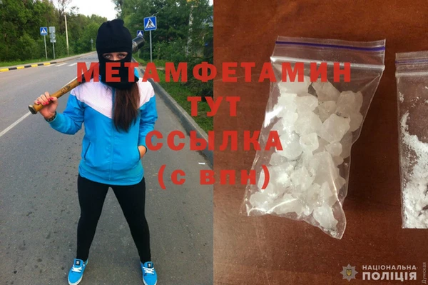 mdma Горнозаводск