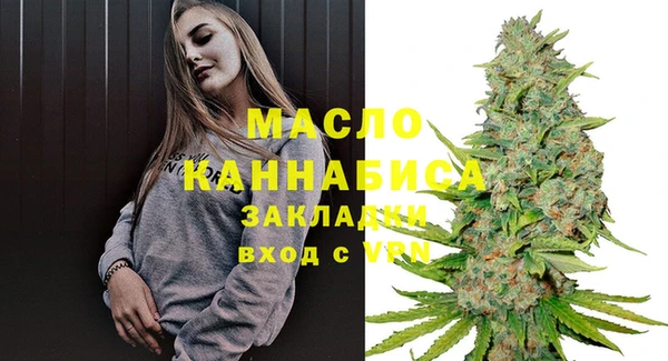 MESCALINE Горняк