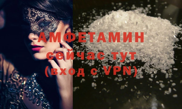 mdma Горнозаводск