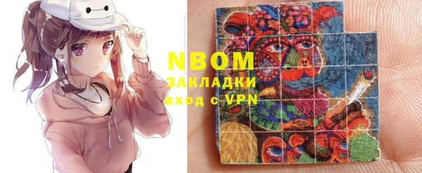 соль курить ск Вязники