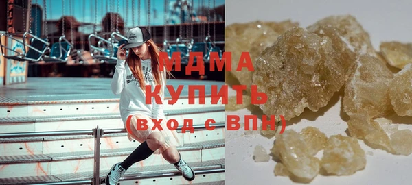 MESCALINE Горняк