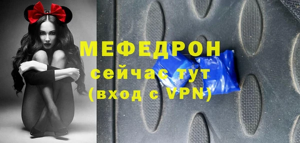 MESCALINE Горняк