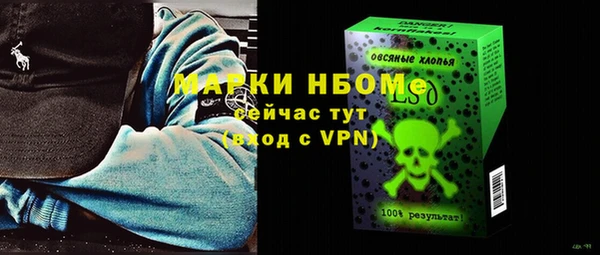 соль курить ск Вязники