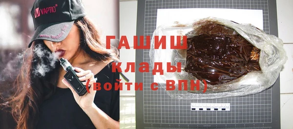 mdma Горнозаводск