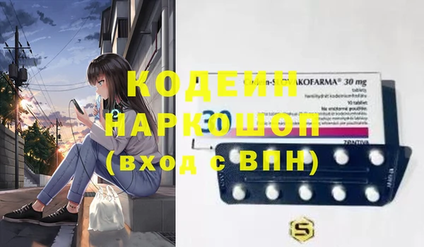 спиды Вязьма