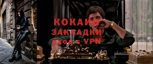 apvp Горно-Алтайск
