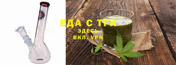 MESCALINE Горняк