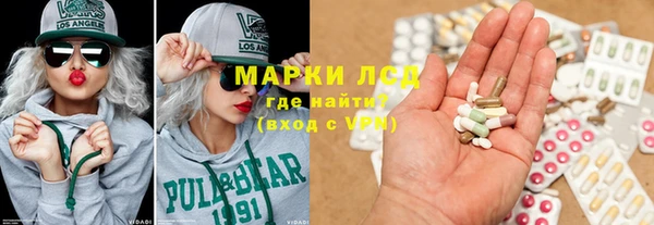 спиды Вязьма