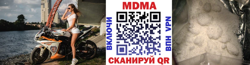 MDMA кристаллы  Нефтекамск 
