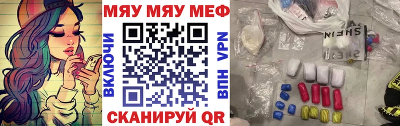 МЕФ 4 MMC  Нефтекамск 
