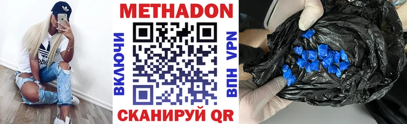 гидра сайт  Нефтекамск  МЕТАДОН белоснежный 