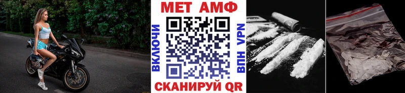 купить наркотик  Нефтекамск  МЕТАМФЕТАМИН кристалл 