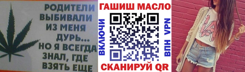 ТГК THC oil  как найти закладки  Нефтекамск 